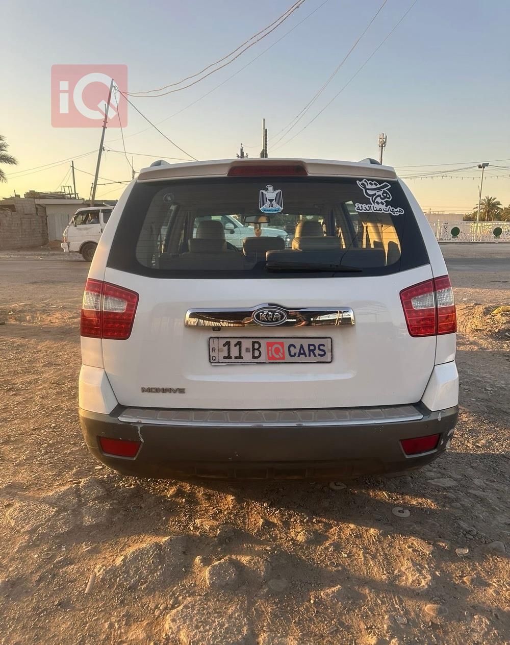 كيا موهافي